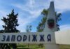 рф продовжує атакувати Запоріжжя, кількість постраждалих зросла до 7