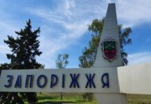 рф продовжує атакувати Запоріжжя, кількість постраждалих зросла до 7