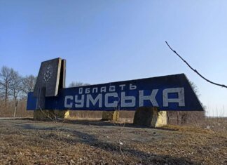 росіяни вночі атакували житловий сектор Сум керованими авіабомбами — щонайменше 4 поранених