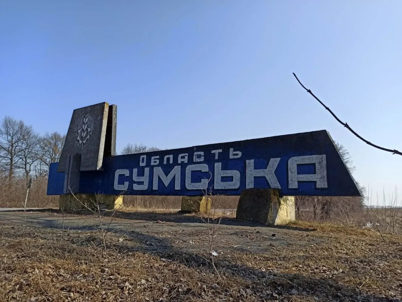 росіяни вночі атакували житловий сектор Сум керованими авіабомбами — щонайменше 4 поранених