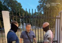 Начальника одного з управлінь Держгеокадастру підозрюють у наданні 30 тисяч доларів хабаря посадовцю НАЗК