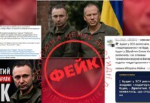 На головкома Драпатого розпочалася масована дезінформаційна атака — ЦПД