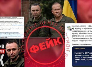 На головкома Драпатого розпочалася масована дезінформаційна атака — ЦПД