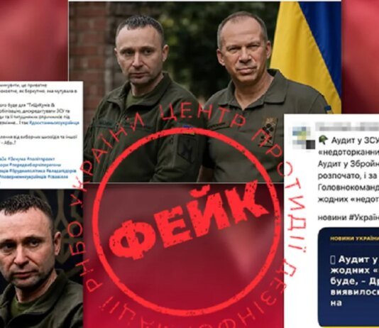 На головкома Драпатого розпочалася масована дезінформаційна атака — ЦПД