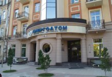 Кабмін оновив статут "Енергоатому" для перезавантаження управління компанією