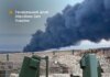 Генштаб: уражено склад боєприпасів у Криму і один з найбільших у рф Волгоградський НПЗ