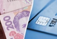 На Чернігівщині жінка привласнила понад 143 тисячі гривень з рахунку військового: справу передали до суду