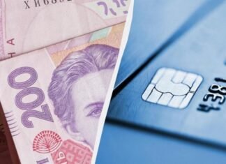 На Чернігівщині жінка привласнила понад 143 тисячі гривень з рахунку військового: справу передали до суду