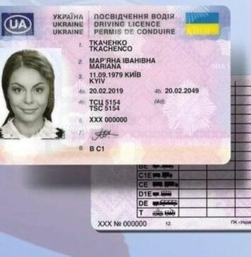 Крок до безпеки та європейських стандартів: у сервісних центрах МВС розповіли про нові терміни дії посвідчень водія та на що варто звернути увагу