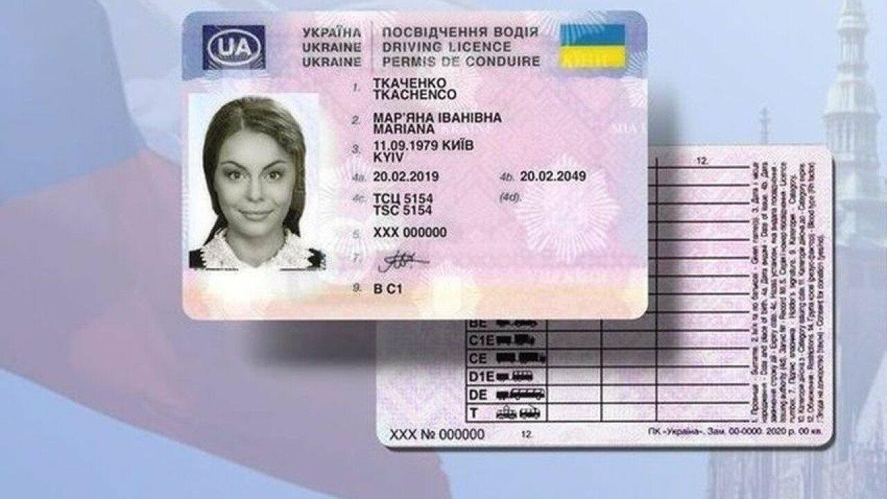 Крок до безпеки та європейських стандартів: у сервісних центрах МВС розповіли про нові терміни дії посвідчень водія та на що варто звернути увагу