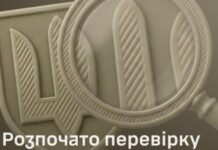 Генштаб розпочав масштабну перевірку всіх військових частин: що перевірятимуть