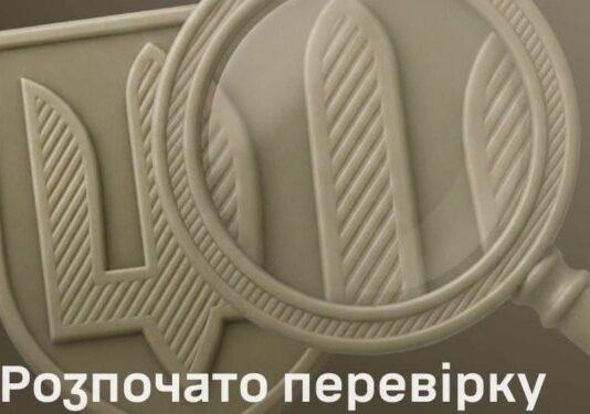 Генштаб розпочав масштабну перевірку всіх військових частин: що перевірятимуть