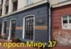 Від металевих гаражів до меморіальних дошок: які обʼєкти незабаром демонтують у Чернігові