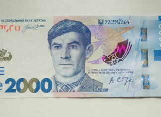 В Україні з’явиться банкнота 2000 гривень: кого зобразили на новій купюрі