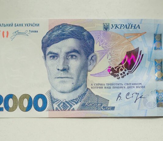 В Україні з’явиться банкнота 2000 гривень: кого зобразили на новій купюрі