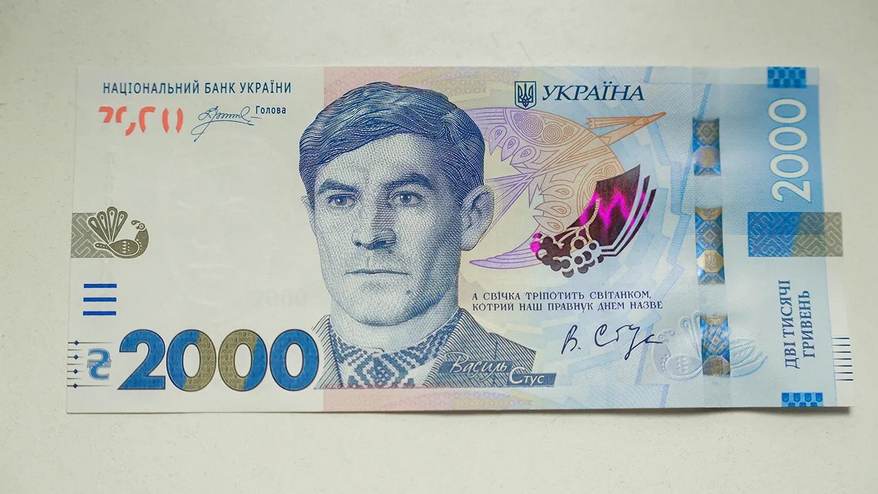 В Україні з’явиться банкнота 2000 гривень: кого зобразили на новій купюрі
