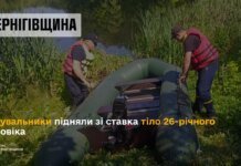 На Чернігівщині зі ставка підняли тіло 26-річного чоловіка