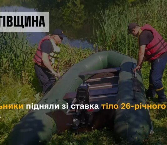 На Чернігівщині зі ставка підняли тіло 26-річного чоловіка