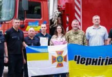 Бельгія передала ДСНС Чернігівщини новий спецавтомобіль