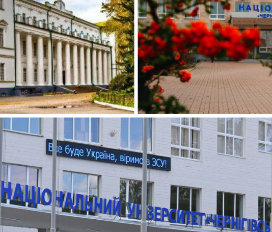 Оприлюднили рейтинг найкращих університетів України: як оцінили виші Чернігівщини