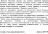 Ув’язнені Чернігівського СІЗО продавали неіснуючі авто й квартири: як їх покарали