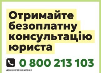 Що робити, якщо немає документів: як отримати безоплатну правничу допомогу
