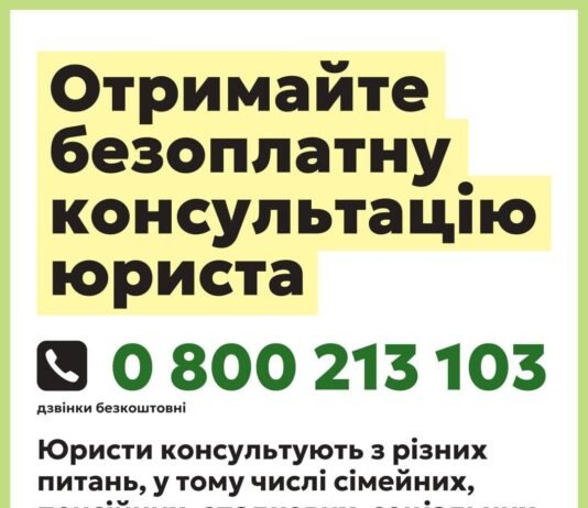 Що робити, якщо немає документів: як отримати безоплатну правничу допомогу