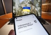 Бронирование через «Дію» могут поставить на паузу, — Forbes