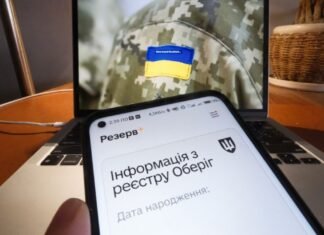 Бронирование через «Дію» могут поставить на паузу, — Forbes