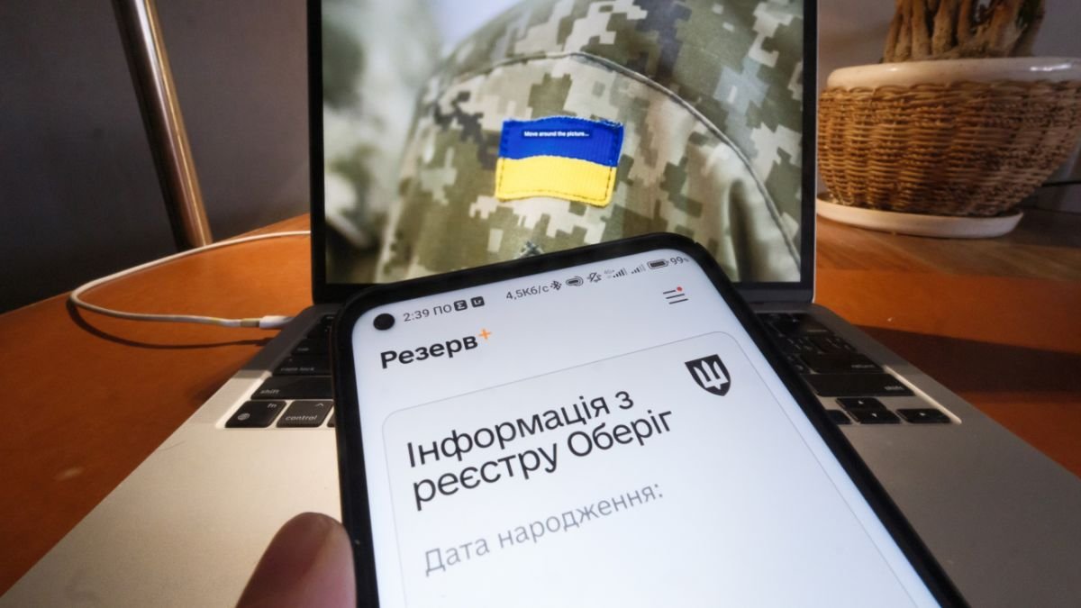 Бронирование через «Дію» могут поставить на паузу, — Forbes