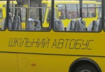 На Чернігівщині вчетверте оголосили тендер на закупівлю шкільних автобусів