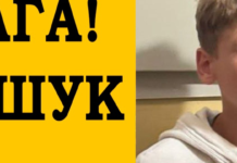 Кілька днів тому пішов з дому та не повернувся: у Чернігові розшукують 13-річного хлопця