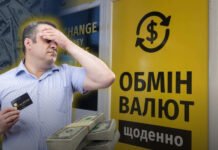 Курс доллара и евро на следующей неделе: банкир предсказал, чего следует ожидать украинцам
