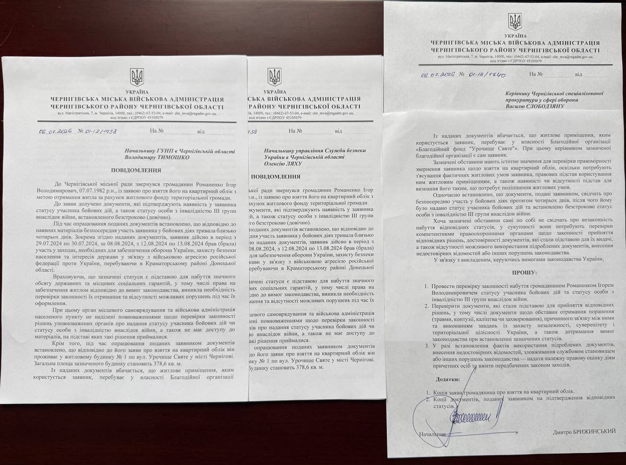 Квартирний облік депутата Романенка спричинив конфлікт у Чернігові: позиції сторін