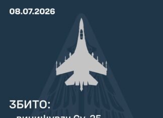 Мінус один. Повітряні сили повідомили про знищення російського літака