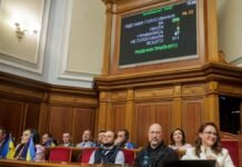 Юлія Свириденко більше не прем’єр-міністр: рішення підтримала Верховна Рада