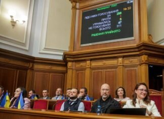 Юлія Свириденко більше не прем’єр-міністр: рішення підтримала Верховна Рада