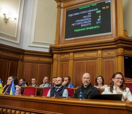 Юлія Свириденко більше не прем’єр-міністр: рішення підтримала Верховна Рада