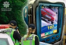 Зупинили за перевищення швидкості: на Чернігівщині у водія виявили липове посвідчення