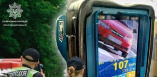 Зупинили за перевищення швидкості: на Чернігівщині у водія виявили липове посвідчення
