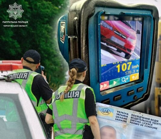 Зупинили за перевищення швидкості: на Чернігівщині у водія виявили липове посвідчення