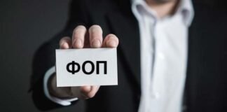 Чернігівщина — серед регіонів із позитивною динамікою бізнесу: відкрили на 968 підприємств більше, ніж закрили
