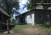На Чернігівщині сім’ям із дітьми безкоштовно пропонують житло: залишилося три будинки