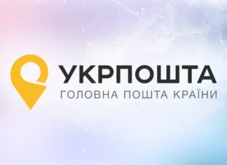 «Укрпошта» почала друкувати на чеках персональні дані платників: що змінилося з 1 серпня