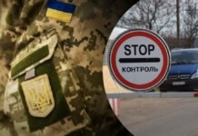 53-річного мешканця Чернігова заочно засудили до 7 років за організацію незаконного виїзду військовозобов’язаних за кордон