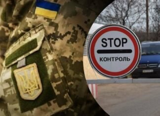 53-річного мешканця Чернігова заочно засудили до 7 років за організацію незаконного виїзду військовозобов’язаних за кордон