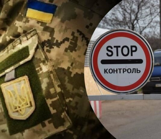 53-річного мешканця Чернігова заочно засудили до 7 років за організацію незаконного виїзду військовозобов’язаних за кордон