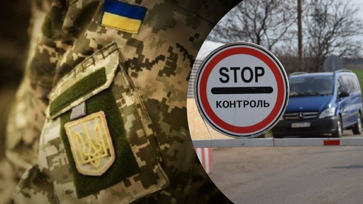 53-річного мешканця Чернігова заочно засудили до 7 років за організацію незаконного виїзду військовозобов’язаних за кордон