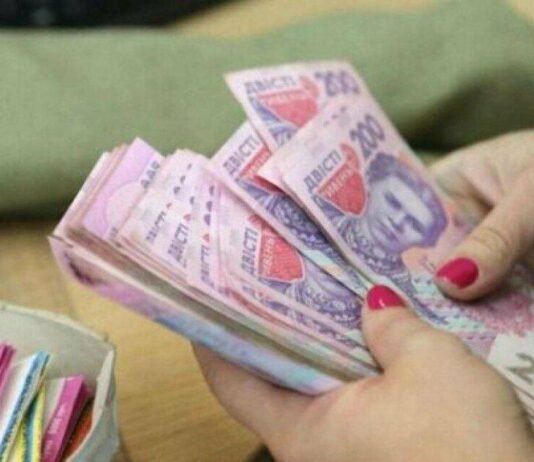 На Чернігівщині працівникам повернули понад 1,7 млн грн заборгованої зарплати