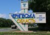 П’ять громад Чернігівщини отримають майже 33,5 млн грн дотацій: як розподілять кошти